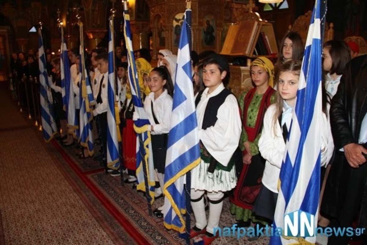 ΦΩΤΟ από nafpaktianews.gr