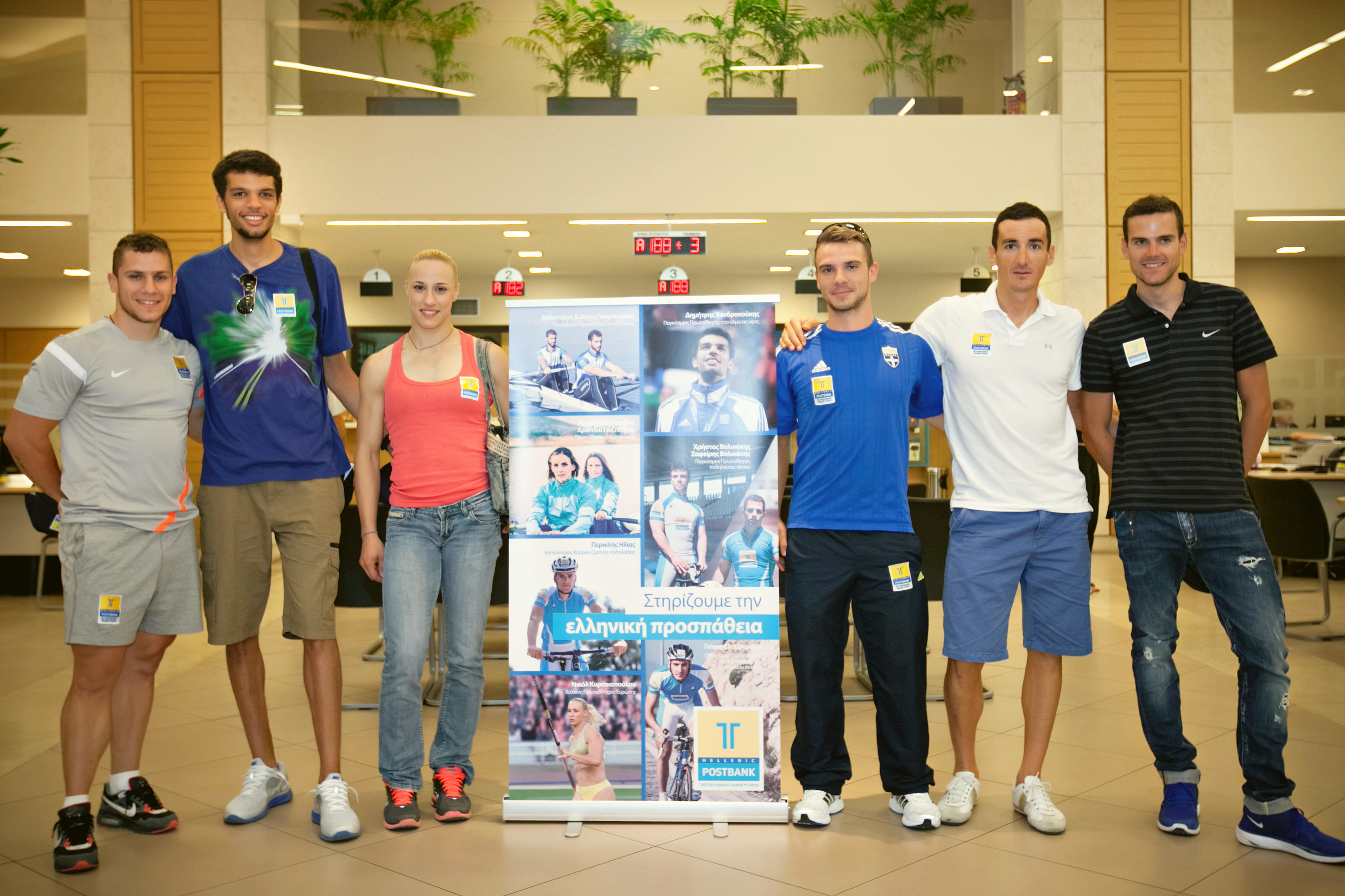 Το Ταχυδρομικό Ταμιευτήριο ανεβαίνει ακόμη πιο ψηλά μαζί… με τους πρωταθλητές των αποδόσεων!