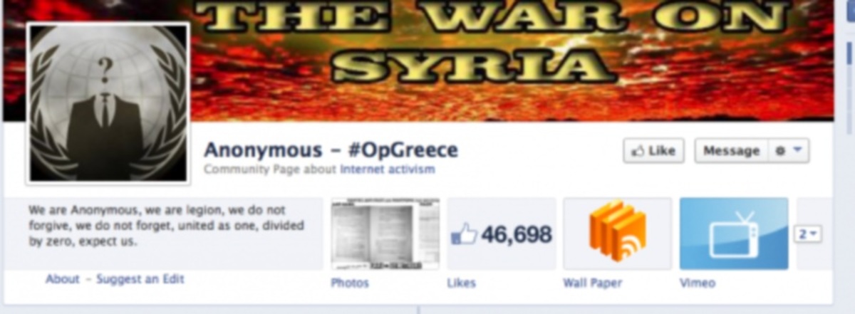Υπό “πολιορκία” το ΥΠΕΘΑ – “Επίθεση” των Anonymous στην νέα ιστοσελίδα του