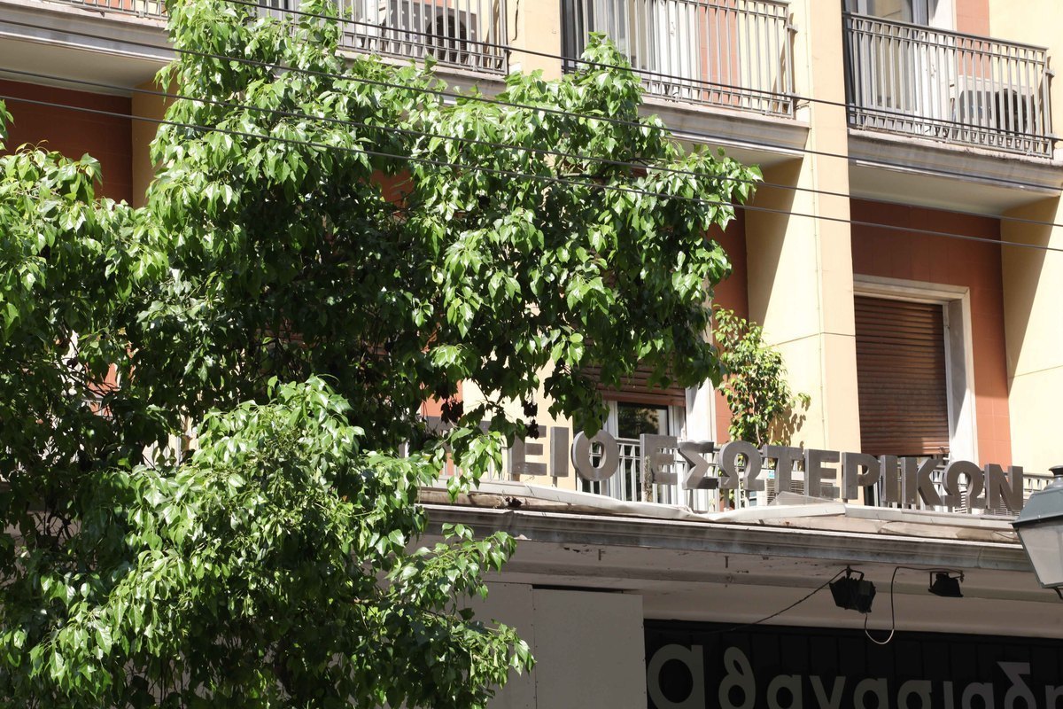 Διευκρινίσεις από το υπουργείο για το πάγωμα των προσλήψεων στο Δημόσιο