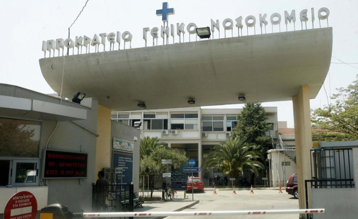 ΦΩΤΟ ΑΡΧΕΙΟΥ EUROKINISSI