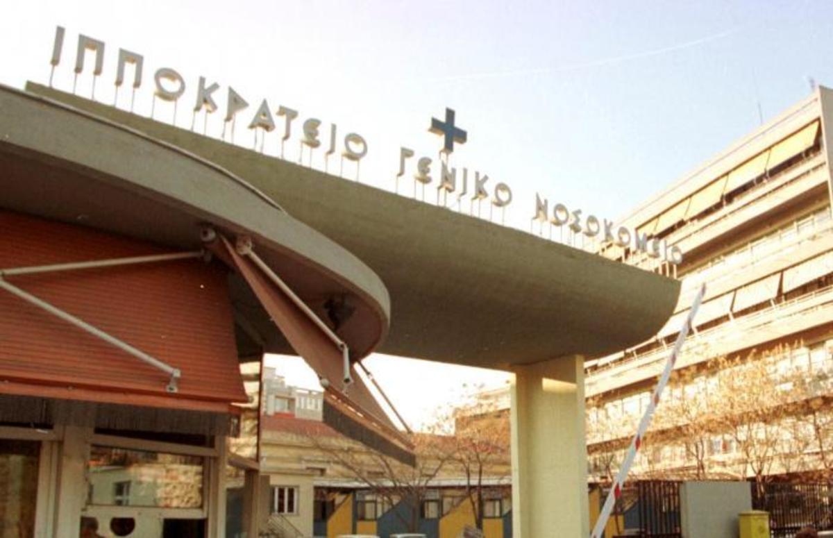 ΦΩΤΟ ΑΡΧΕΙΟΥ EUROKINISSI