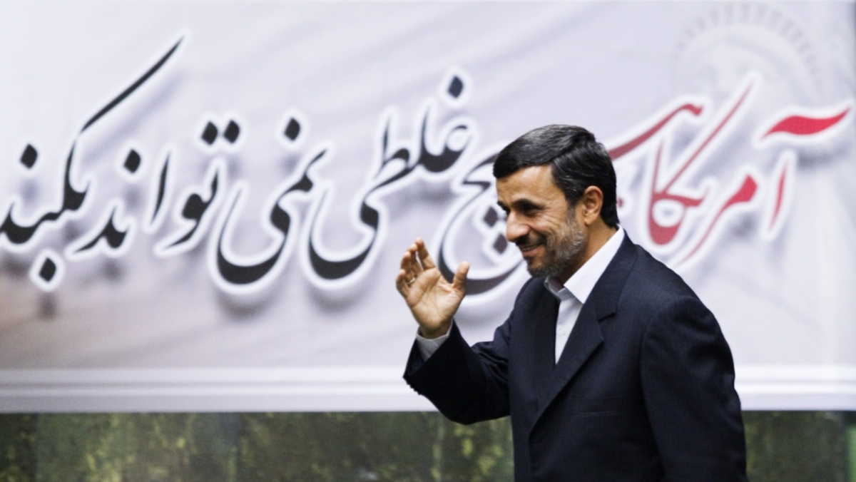 Τεχεράνη… ετοιμάσου!