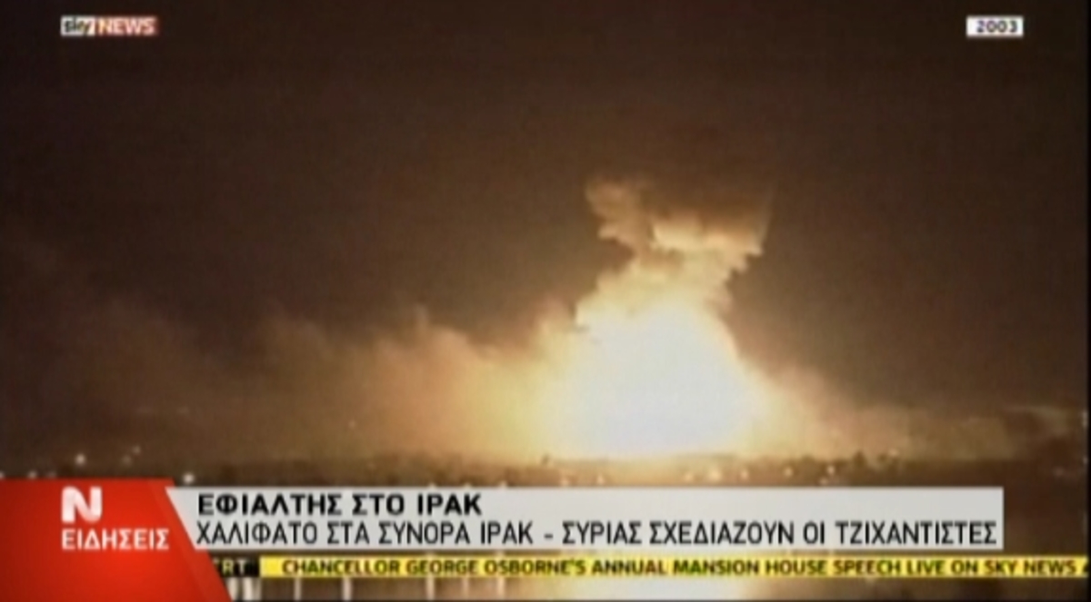 Εφιάλτης στο Ιράκ