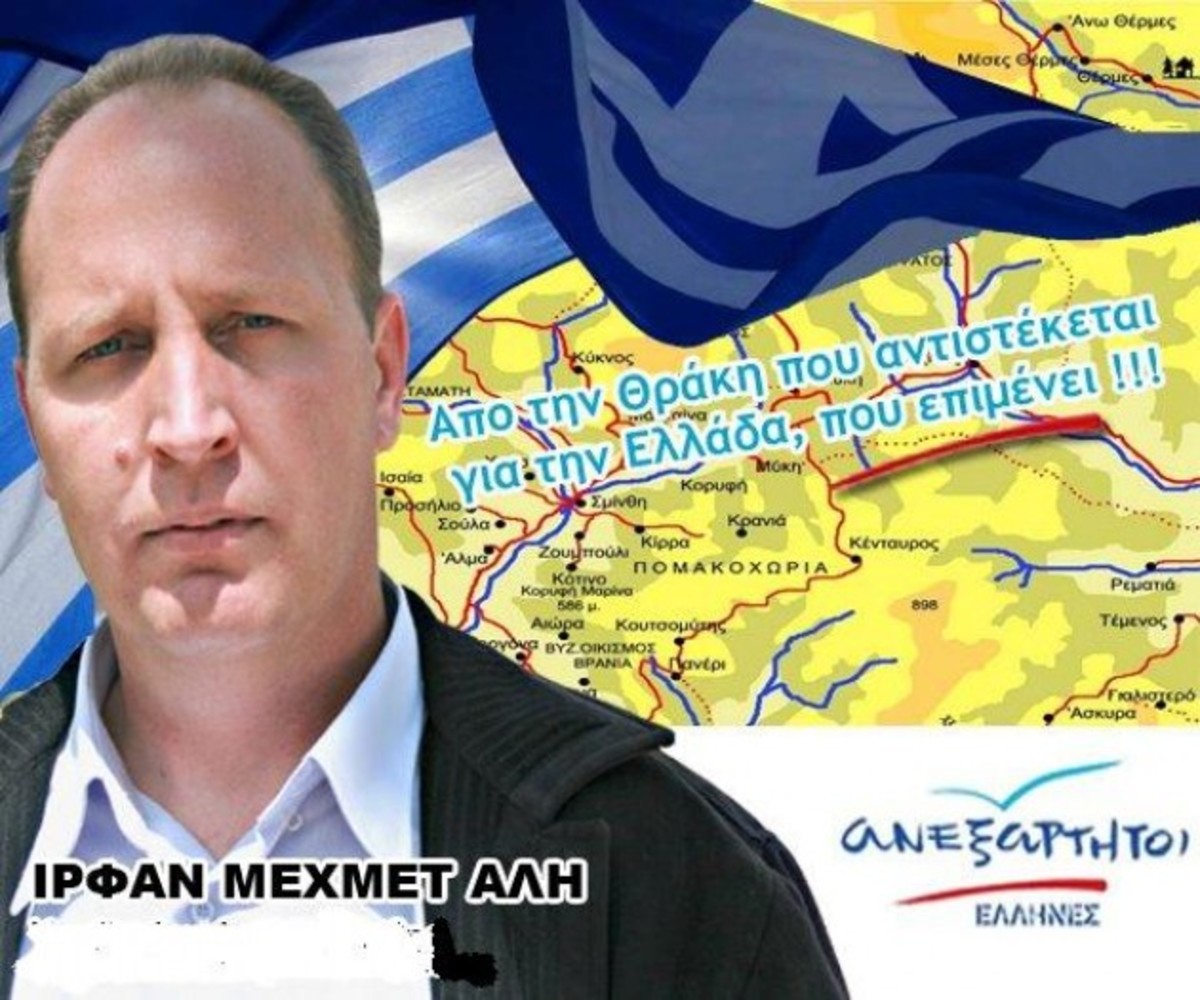 Κραυγή Πομάκου από τη Θράκη – Ακούει κανείς;