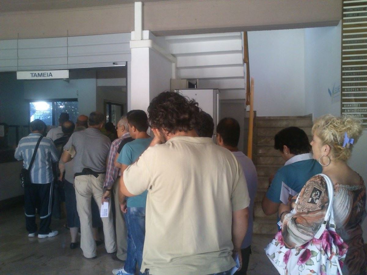 ΦΩΤΟ από flashnews.gr