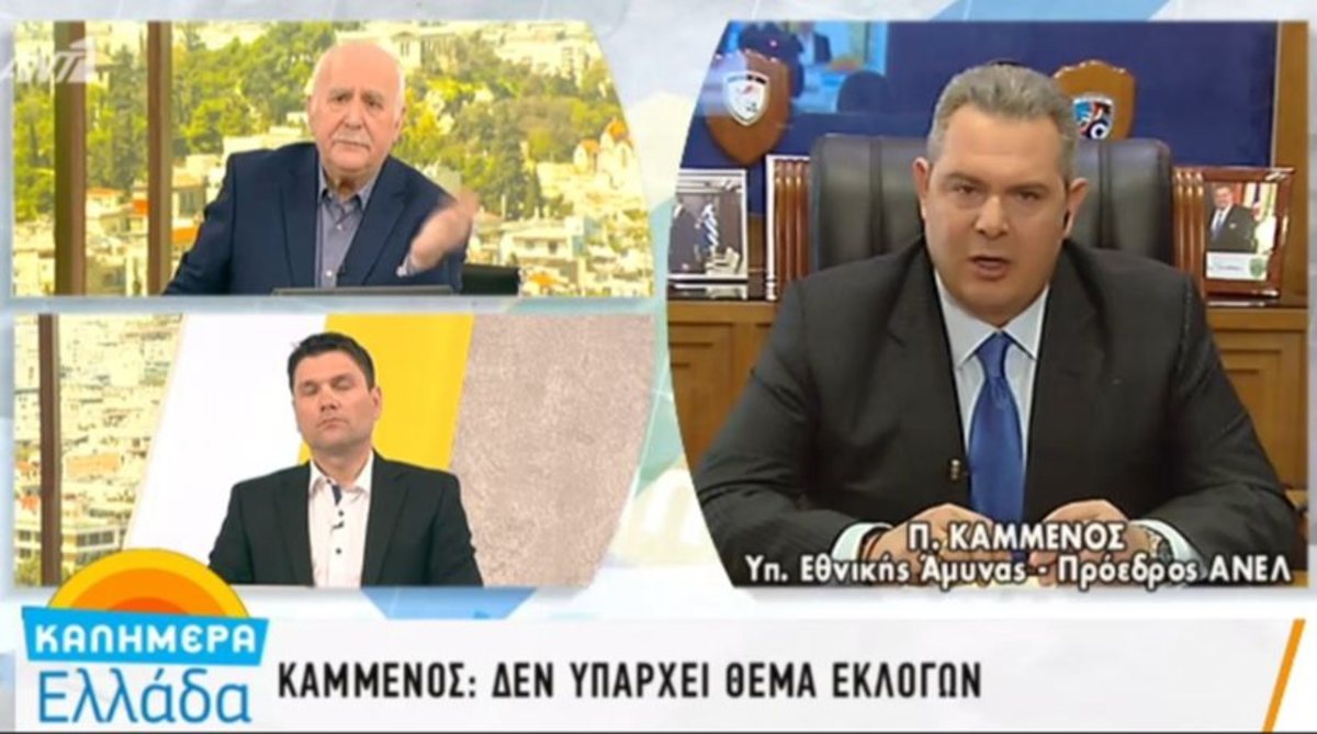 Συνέντευξη Καμμένου στον ΑΝΤ1
