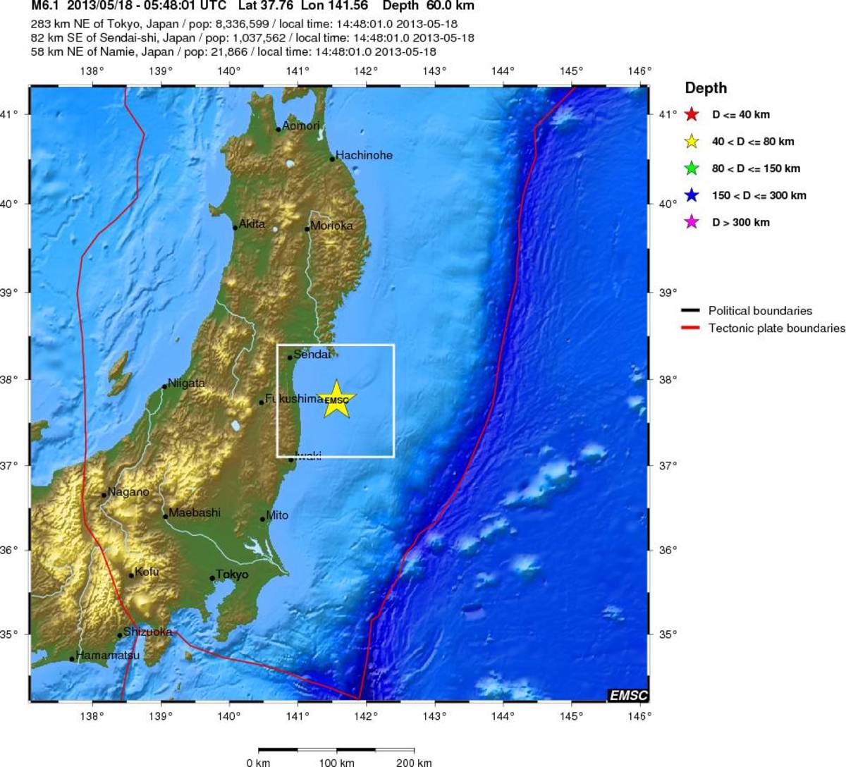 Σεισμός 5,9R στην Ιαπωνία