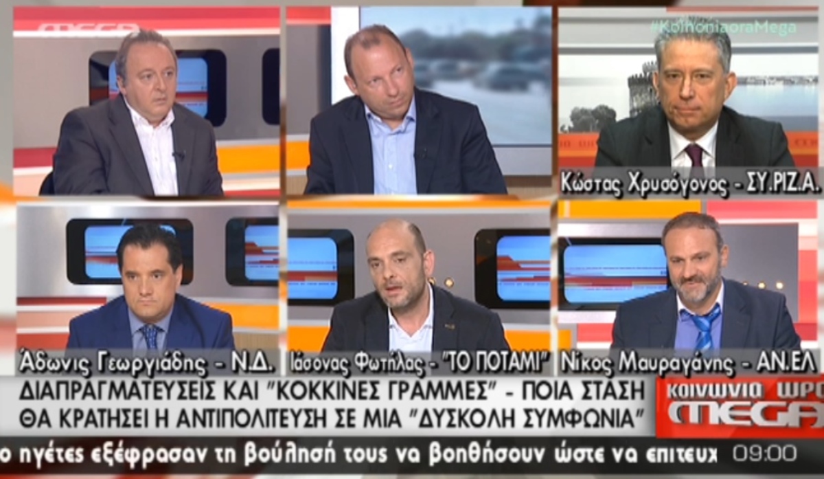 ”Νεόπλουτη Κατίνα η Κωνσταντοπούλου”