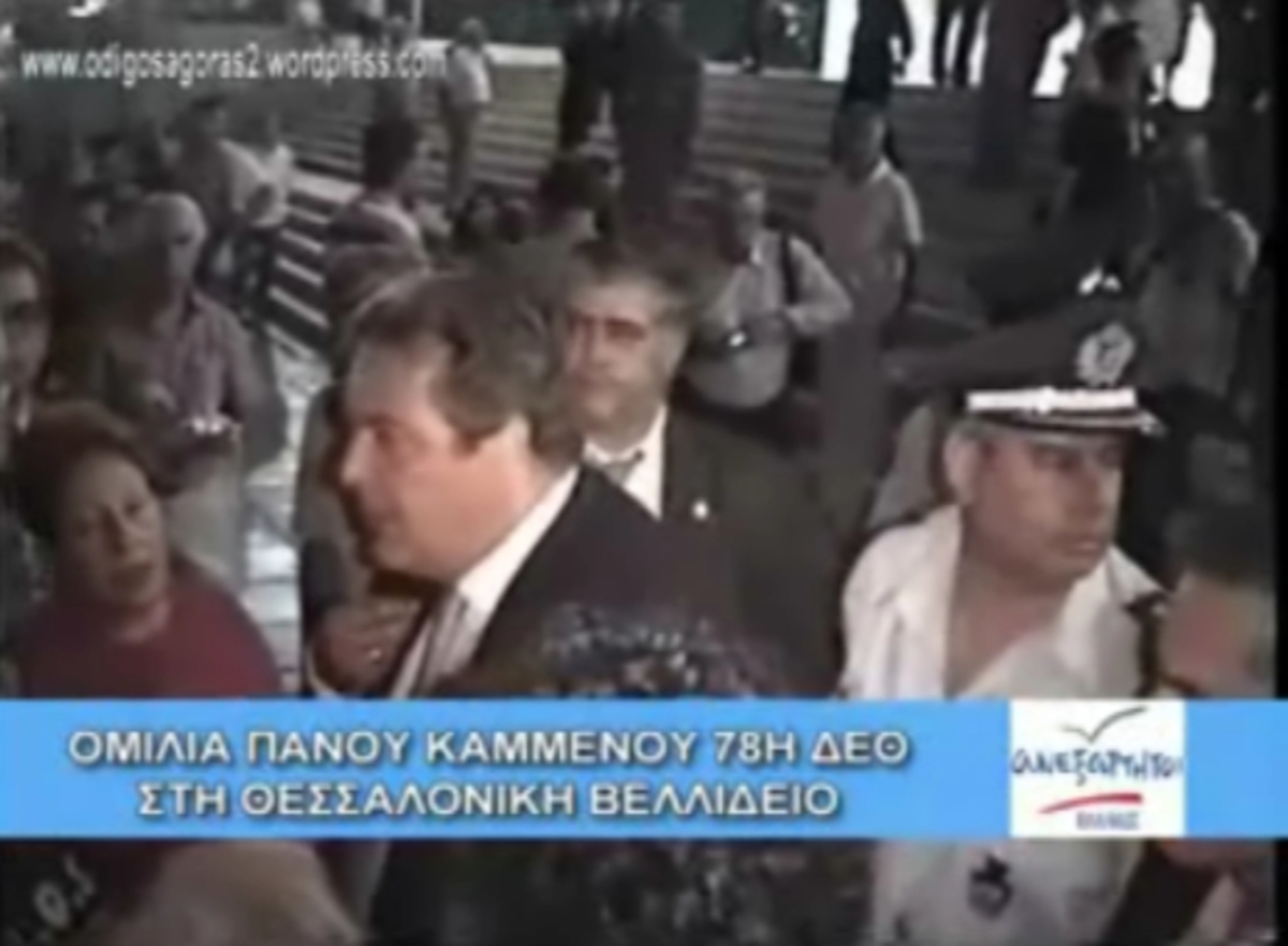 Καμμένος: ”Λιντσάρετε τον Πάχτα”