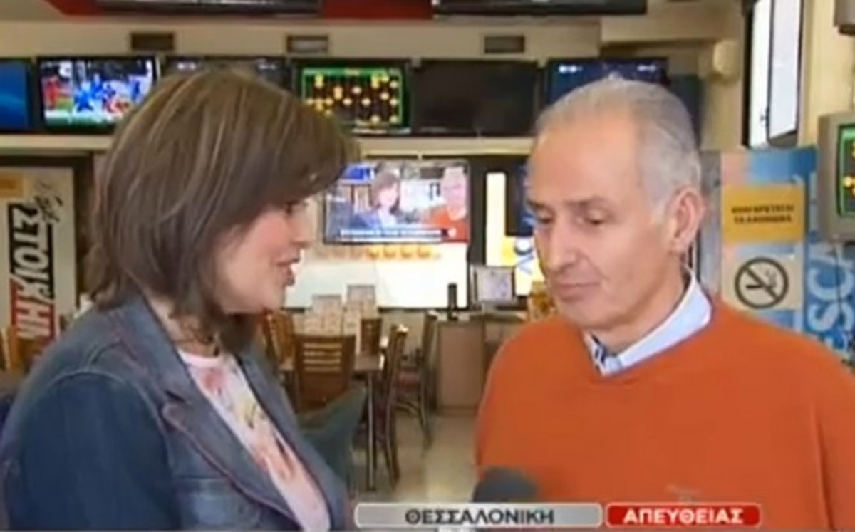 Υπερτυχερός στο τζόκερ