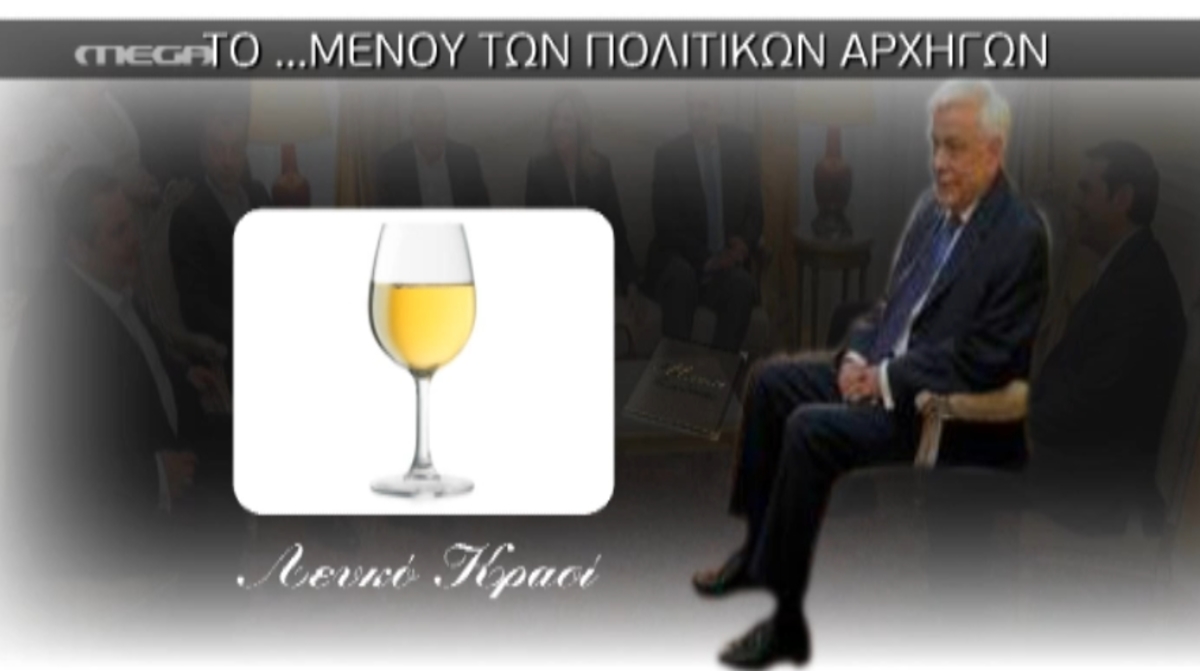 Τα καλύτερα των δελτίων