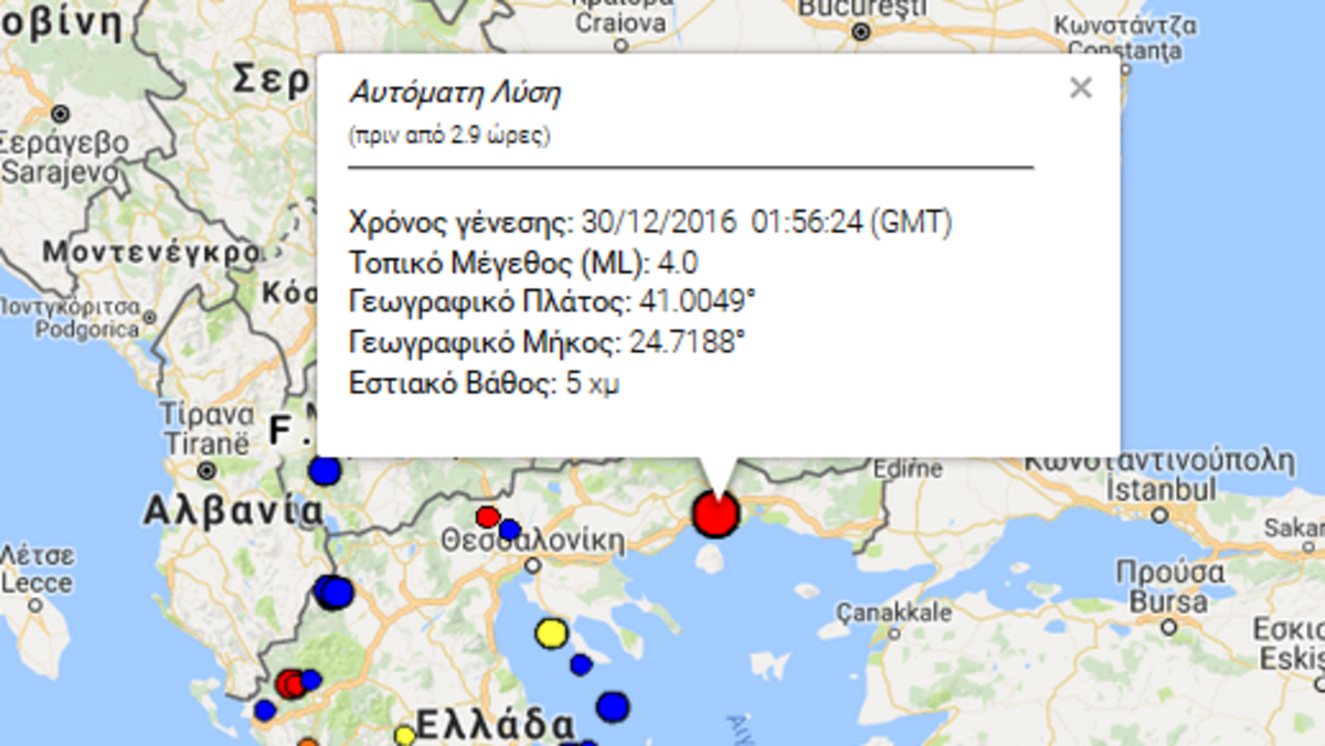 Σεισμός στην Καβάλα τα ξημερώματα