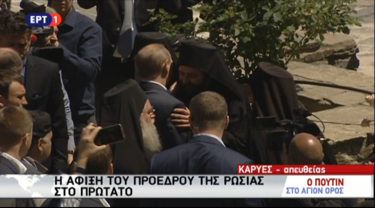 Κωδωνοκρουσίες για Πούτιν