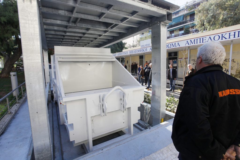 ΦΩΤΟ ΑΡΧΕΙΟΥ EUROKINISSI