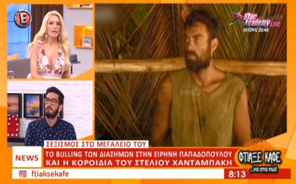 Η Κατερίνα Καινούργιου «σταύρωσε» τον Στέλιο Χανταμπάκη: «Σχολείο να μην έχεις πάει…»