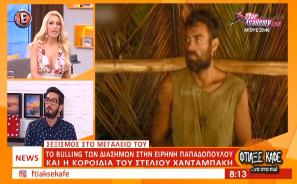 Η Κατερίνα Καινούργιου «σταύρωσε» τον Στέλιο Χανταμπάκη: «Σχολείο να μην έχεις πάει…»