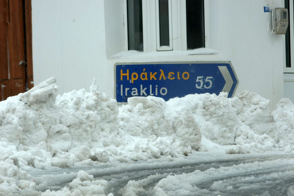 ΦΩΤΟ ΑΡΧΕΙΟΥ EUROKINISSI