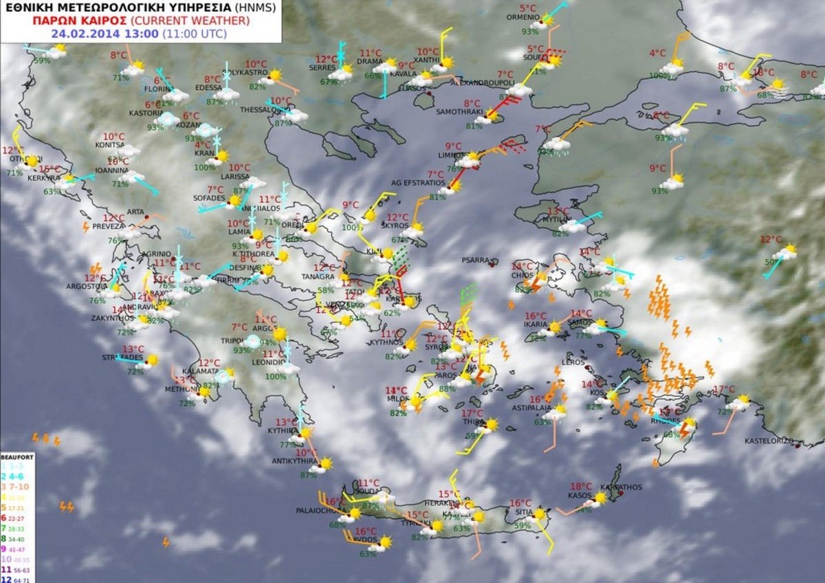Xάρτης από την Εθνική Μετεωρολογική Υπηρεσία