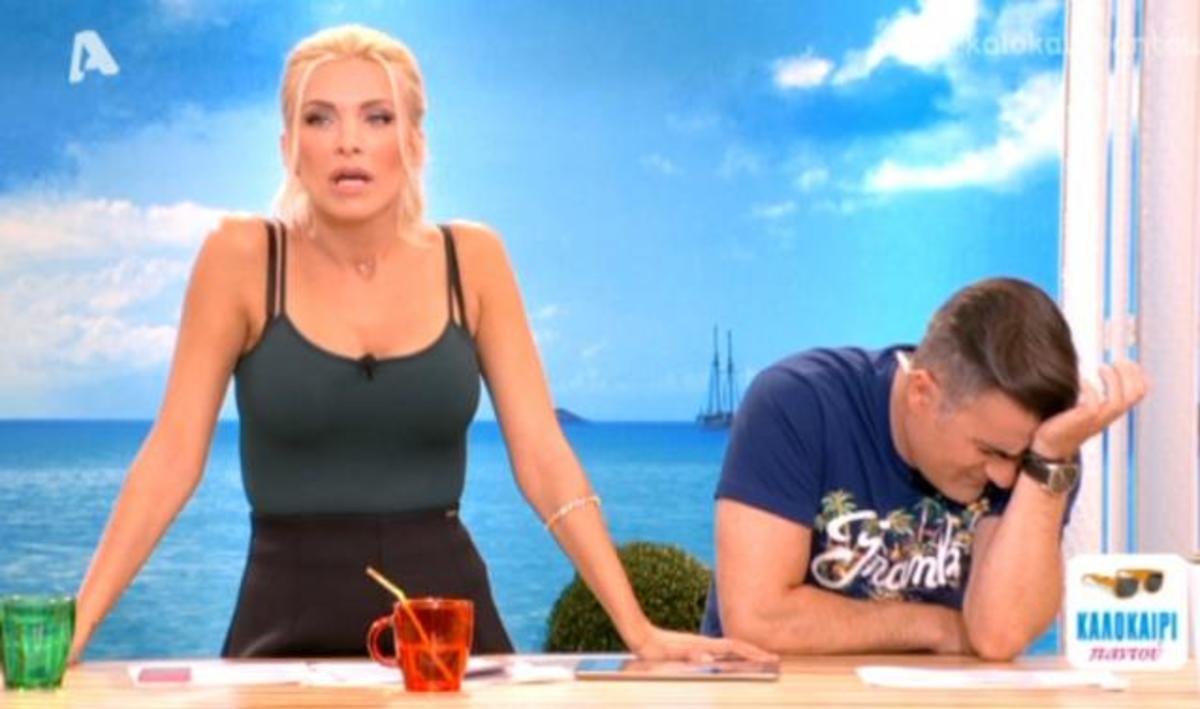 Η Κατερίνα Καινούργιου δεν ήξερε τη λέξη…