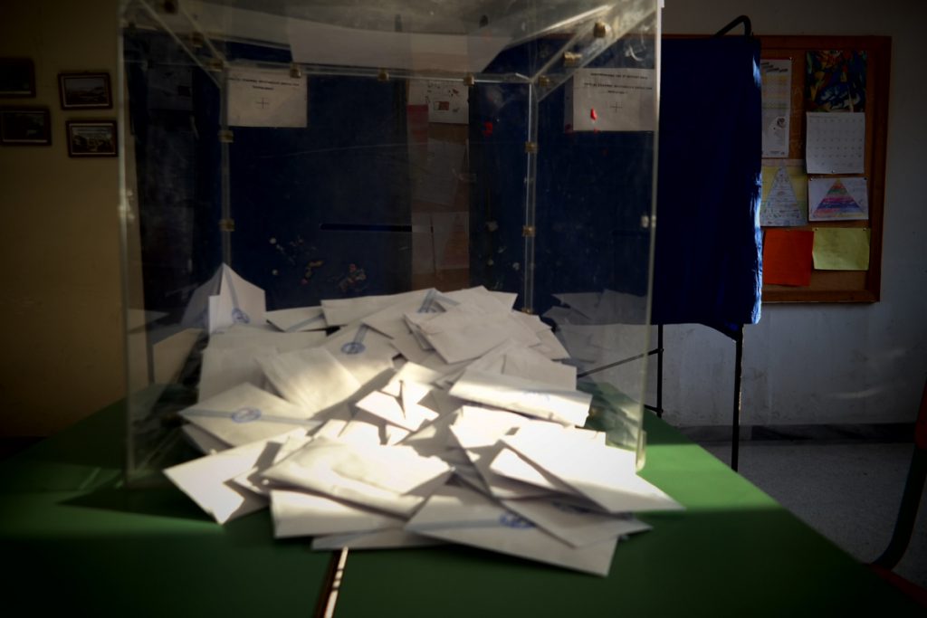 Εκλογές: Ανακοίνωση για τις δημοσκοπήσεις την προεκλογική περίοδο