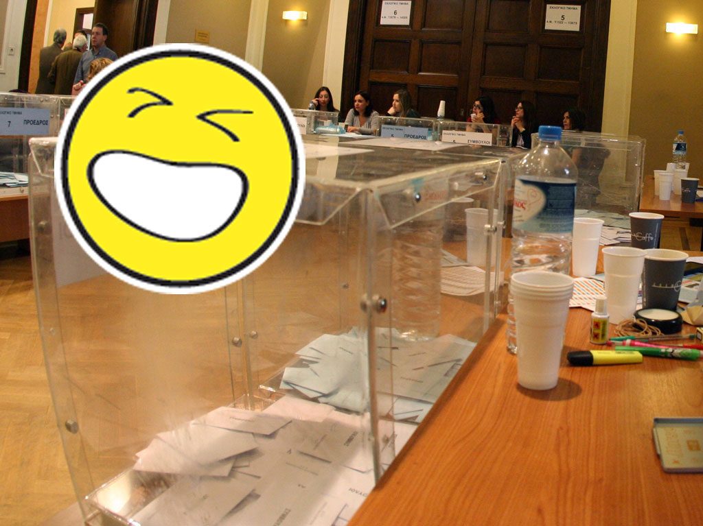 Πάμε Λουκέτο Live: Τα 34 νέα κόμματα που ιδρύθηκαν σήμερα για τις Ευρωεκλογές!