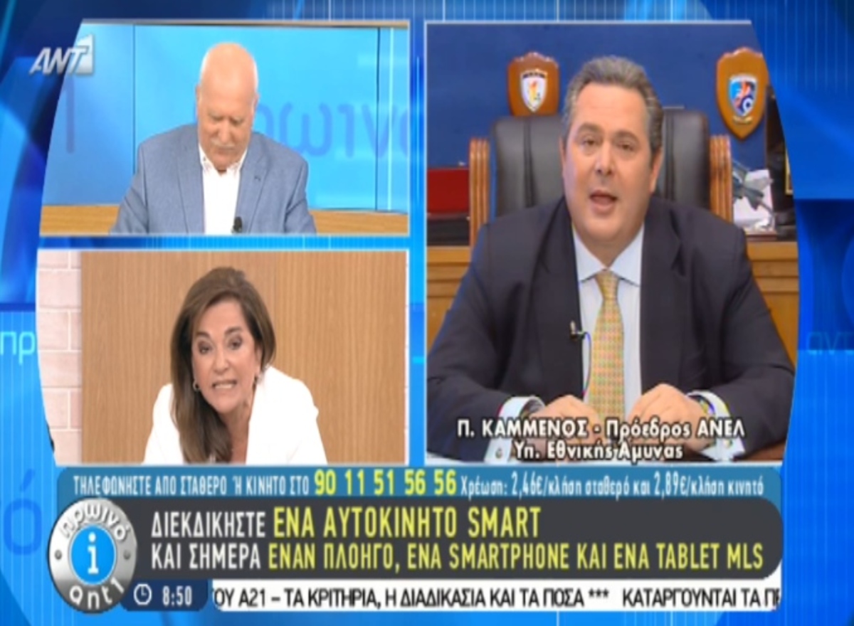 Ο καυγάς Μπακογιάννη Καμμένου