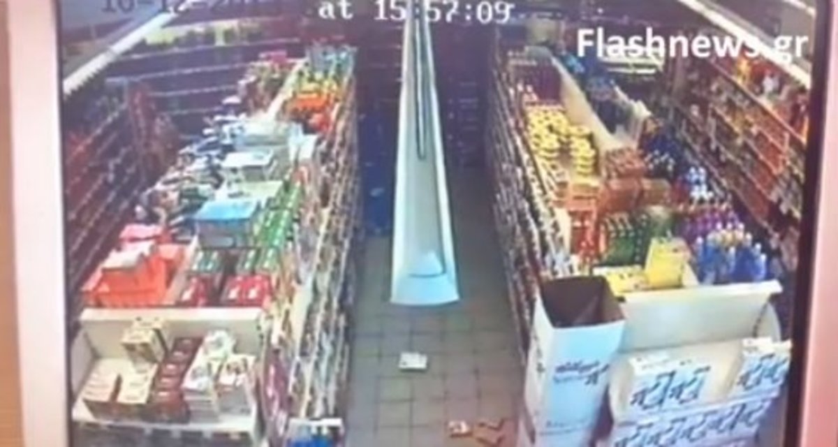 Η ώρα του σεισμού