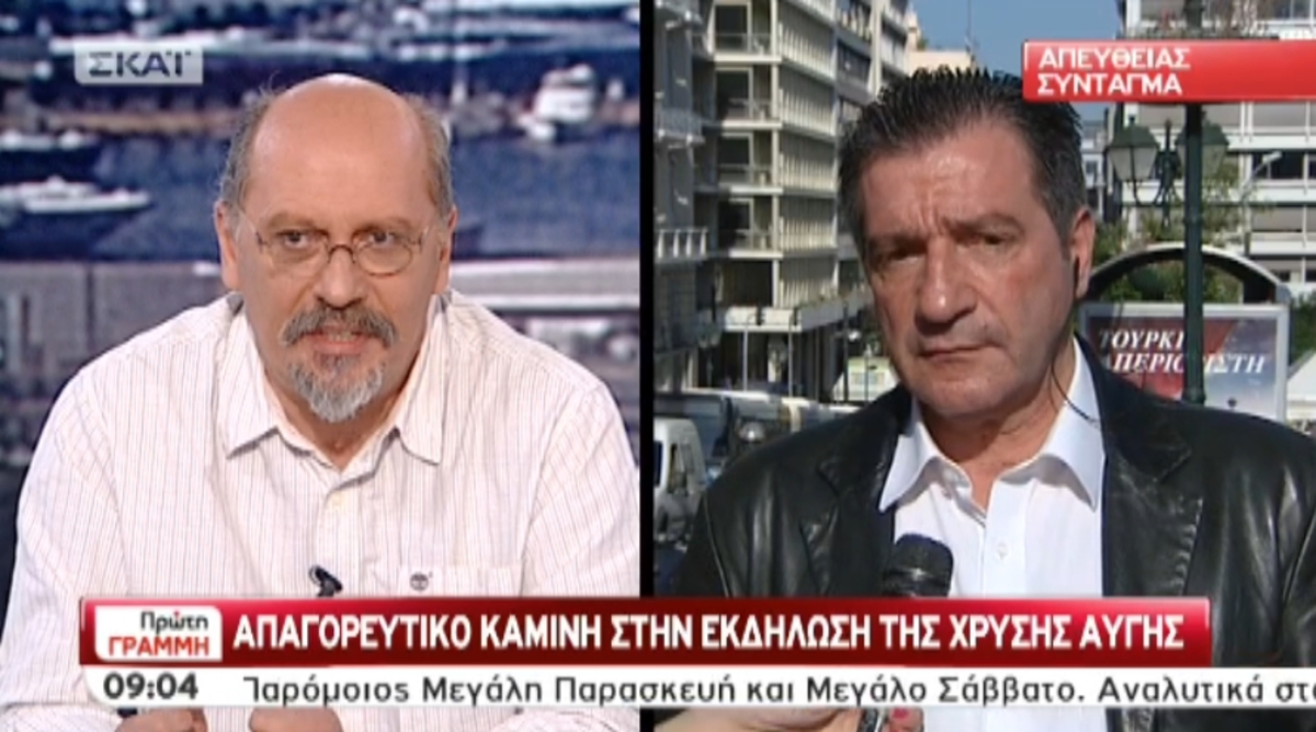 Δηλώσεις Καμίνη για ΧρυσήΑυγή