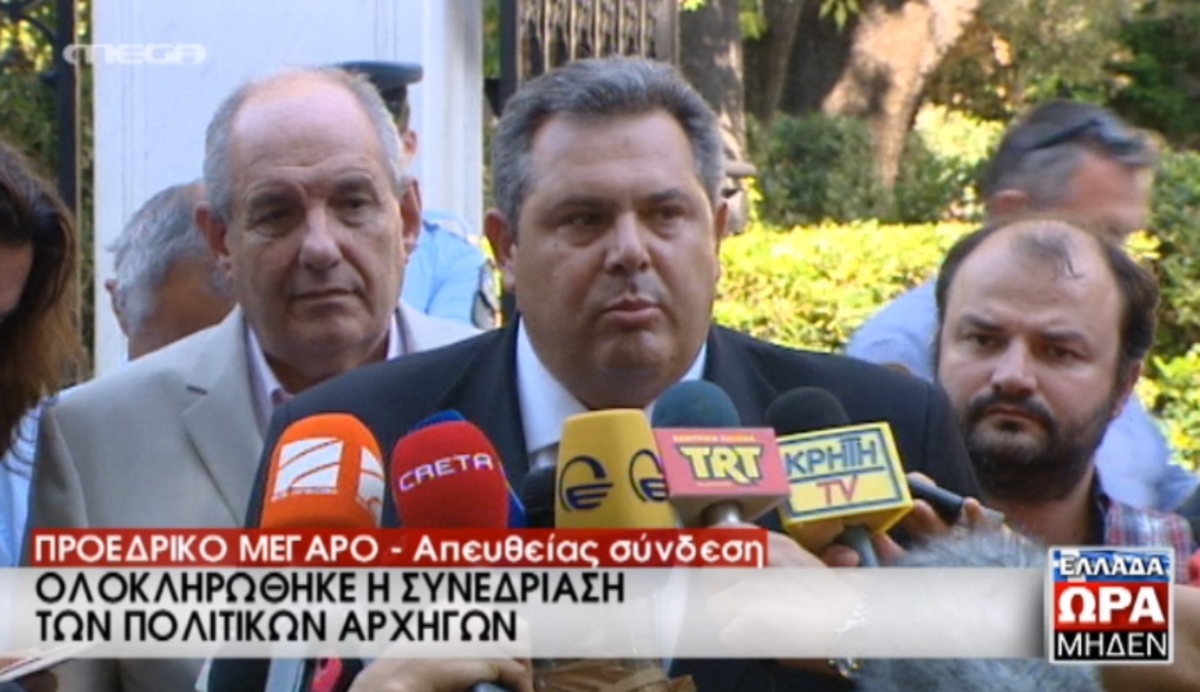 Καμμένος μετά τη σύσκεψη