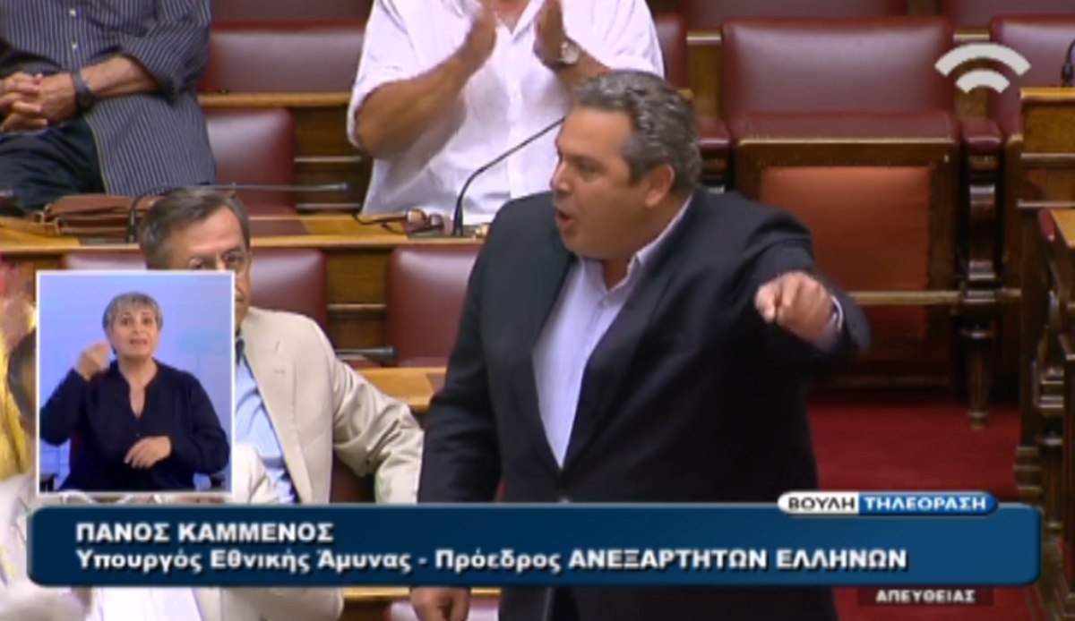 Καμμένος στη Βουλή