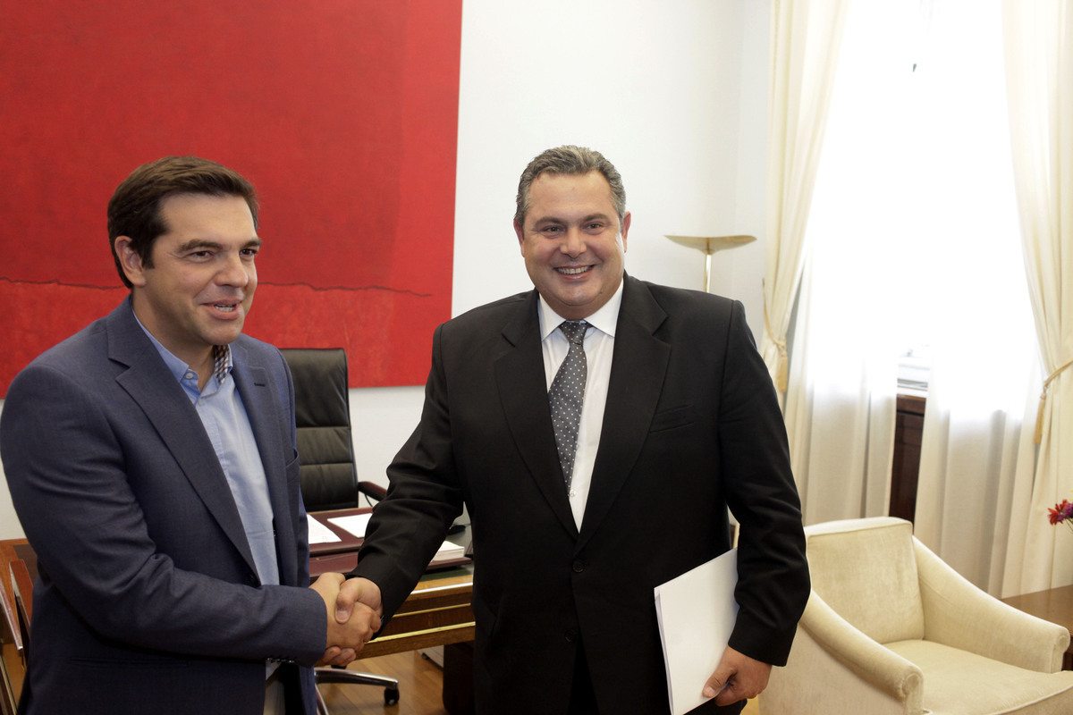 Πηγή Eurokinissi