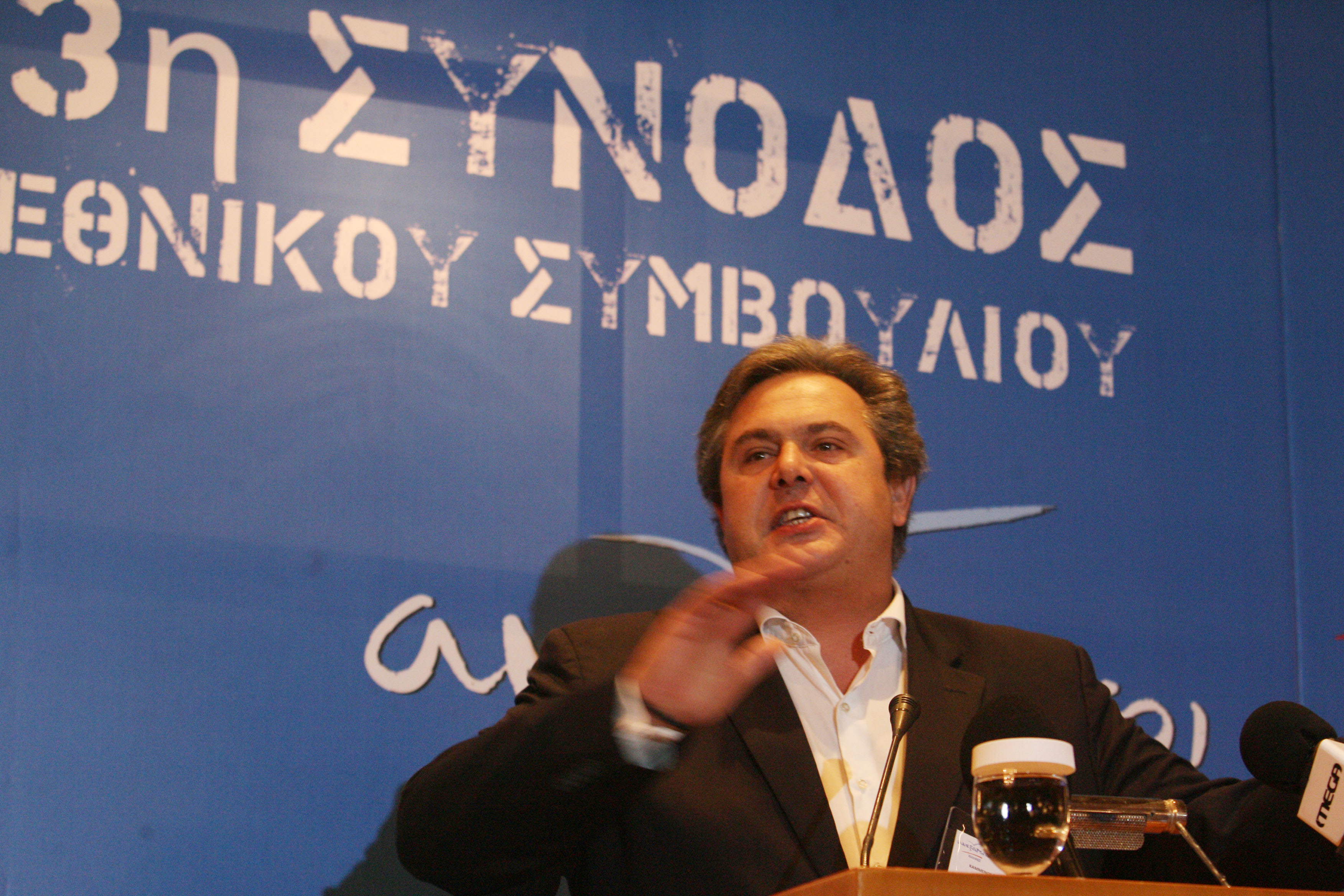 ΦΩΤΟ EUROKINISSI