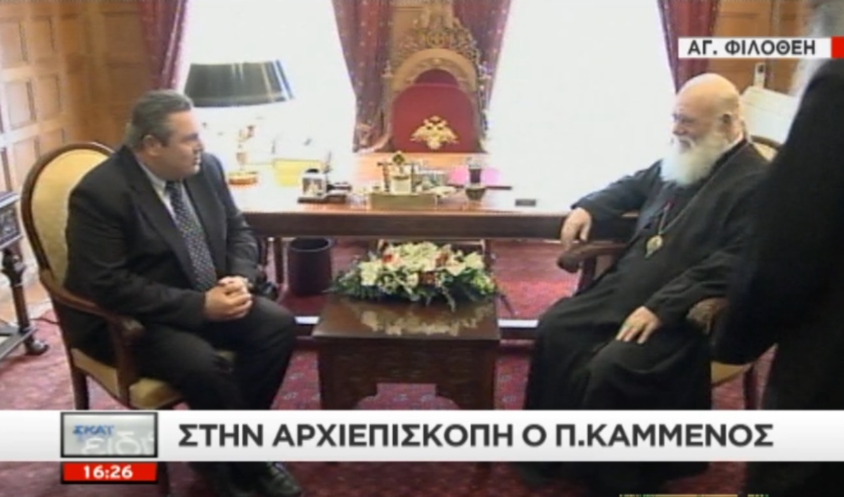 Στην Αρχιεπισκοπή ο Καμμένος