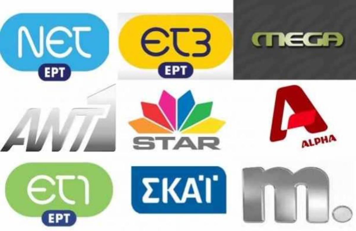 Ποιό κανάλι στη ζώνη 7 με 10 έκανε ιστορικό χαμηλό ρεκόρ τηλεθέασης;