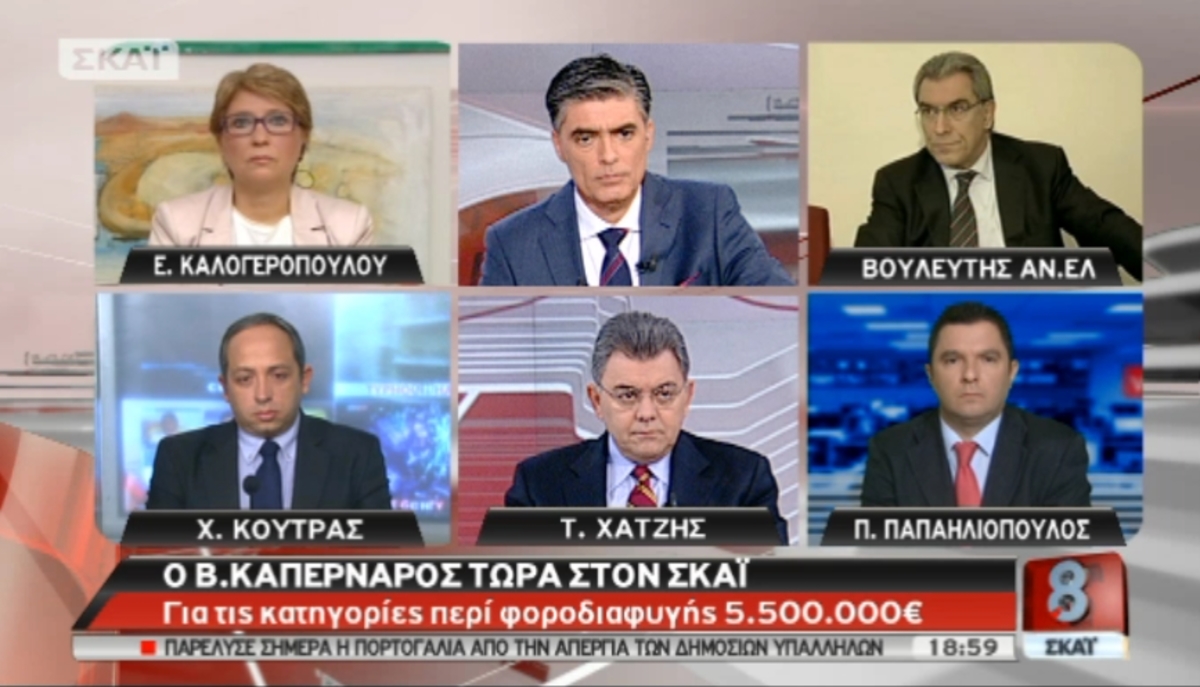 O B.Καπερνάρος στο ΣΚΑΪ