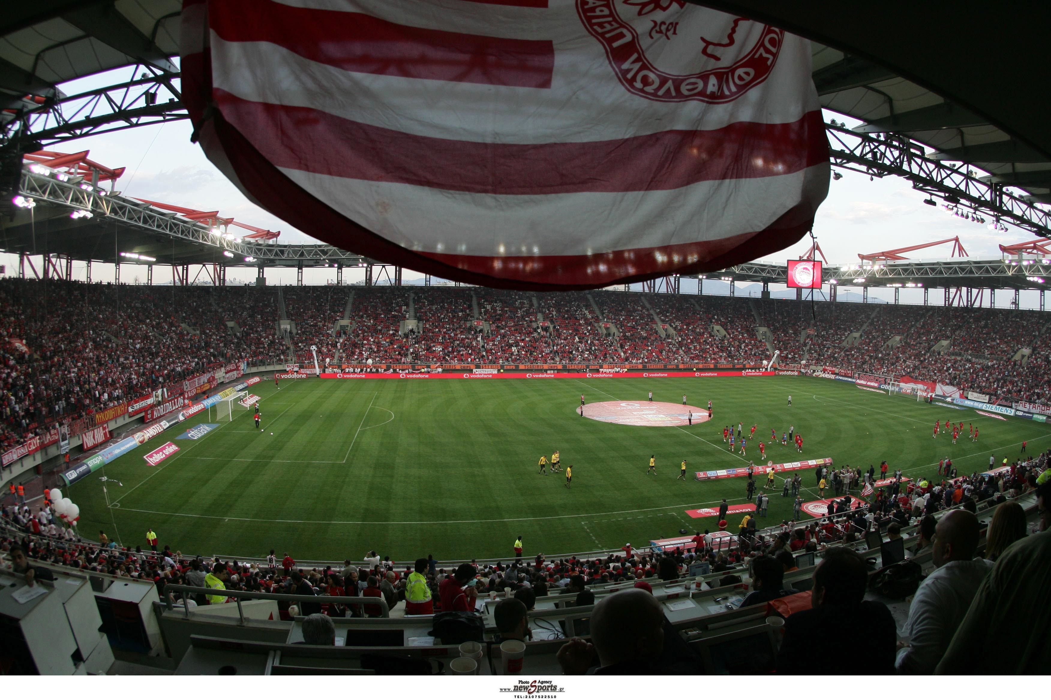 Τηλεφώνημα για βόμβα στο γήπεδο του Ολυμπιακού