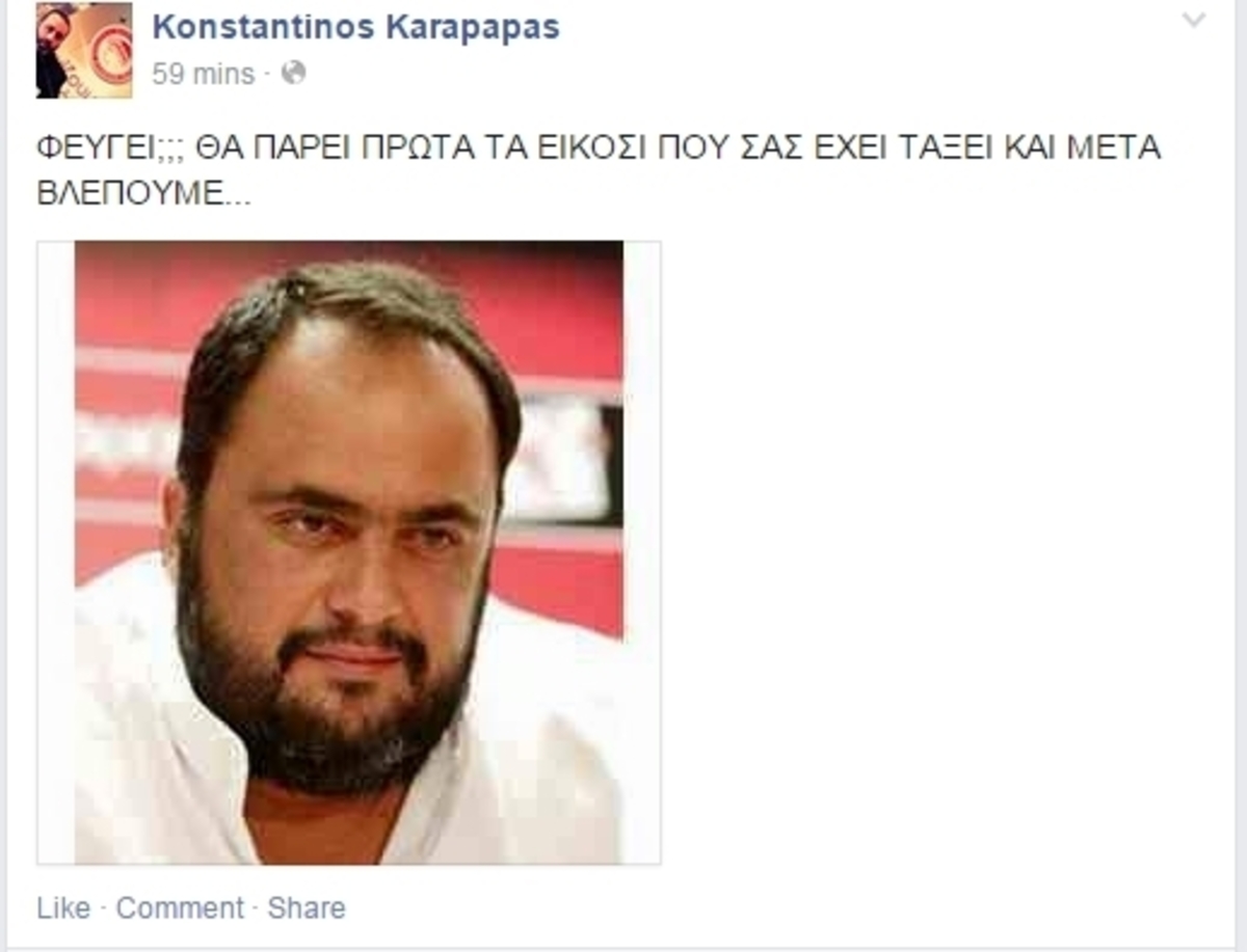 ΦΩΤΟ facebook