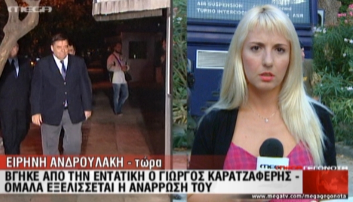 Καρατζαφέρης: Βγήκε απ’την εντατική