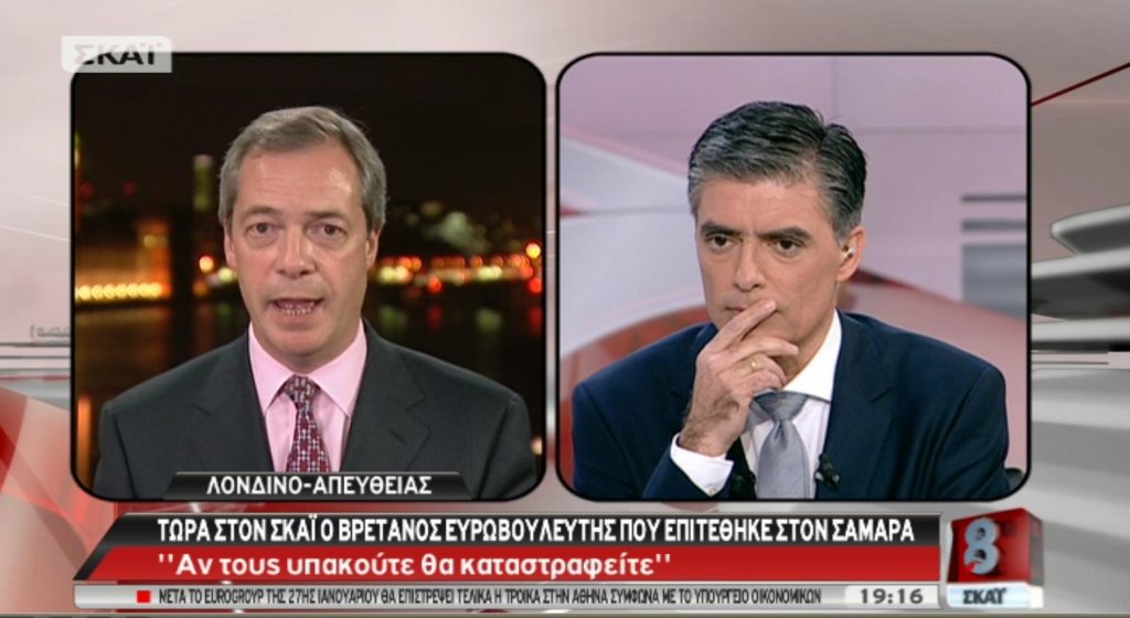 Βρετανός Ευρωβουλευτής στο ΣΚΑΪ