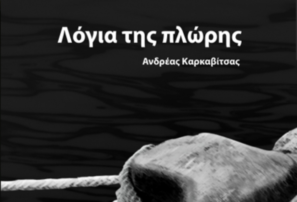 “Λόγια της πλώρης τα περί Fremm” – Η αλήθεια για τις γαλλικές φρεγάτες