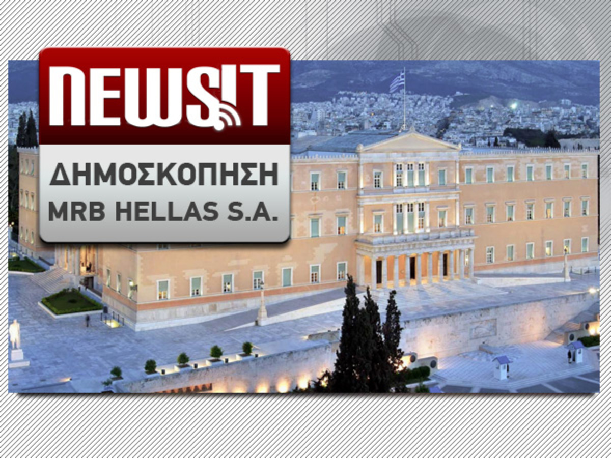 Εμπιστοσύνη στη Δικαιοσύνη