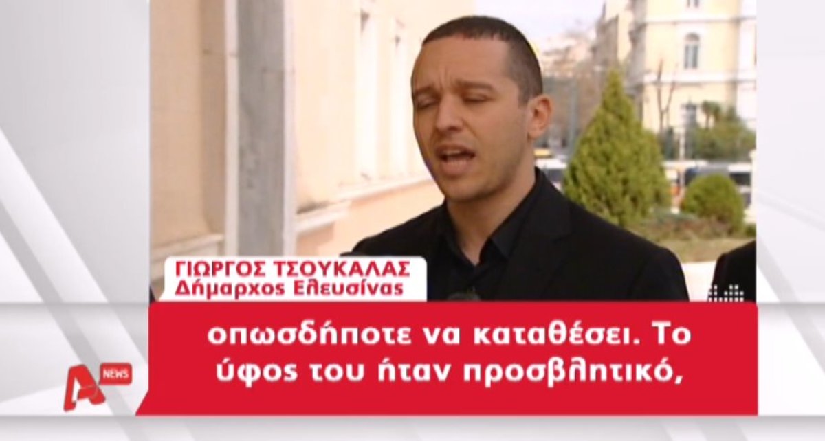 Καταγγέλλει απειλές από Κασιδιάρη