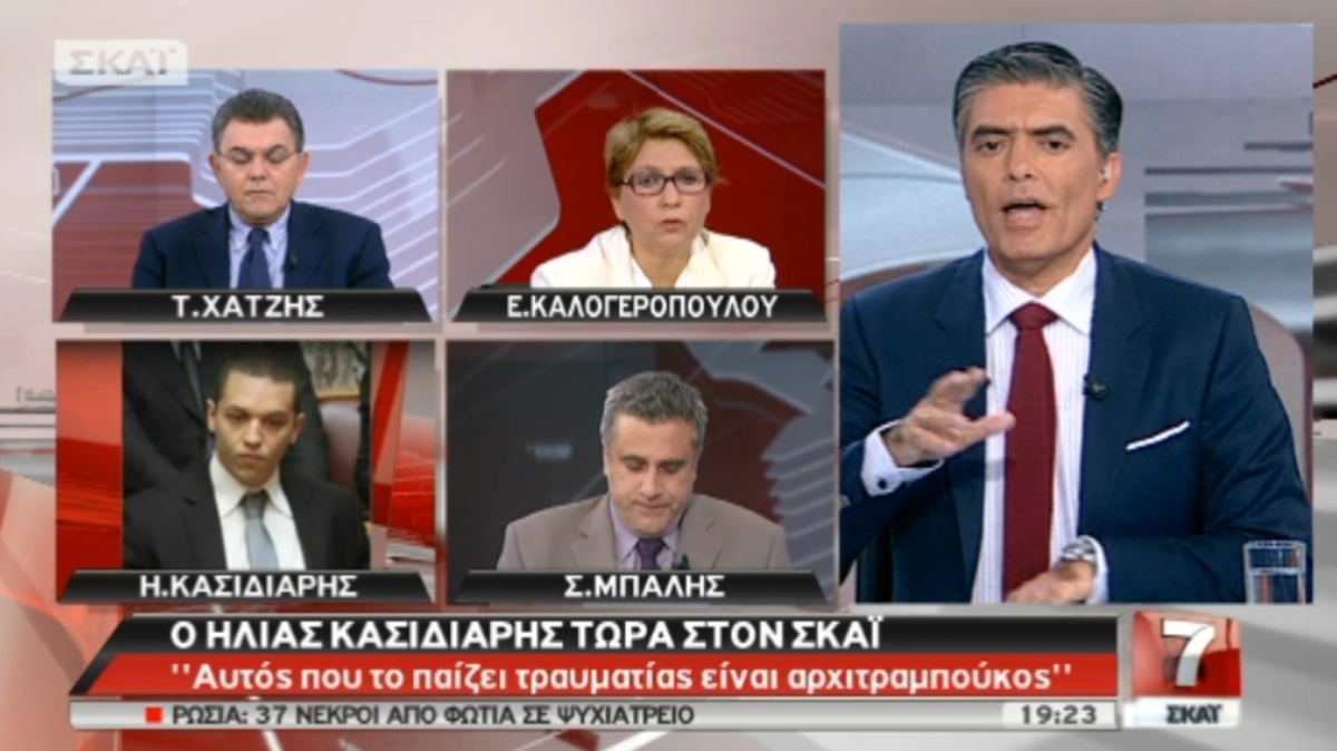 Ο Η.Κασιδιάρης στο ΣΚΑΪ