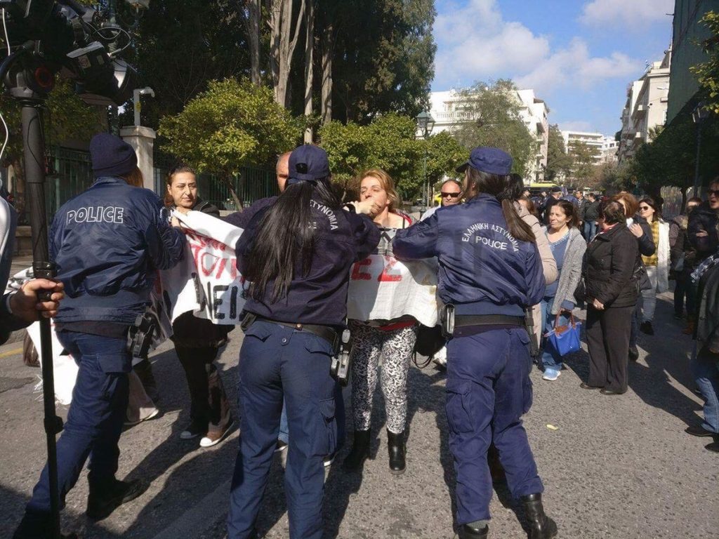 ΜΑΤ εμπόδισαν καθαρίστριες να φτάσουν στο Μαξίμου