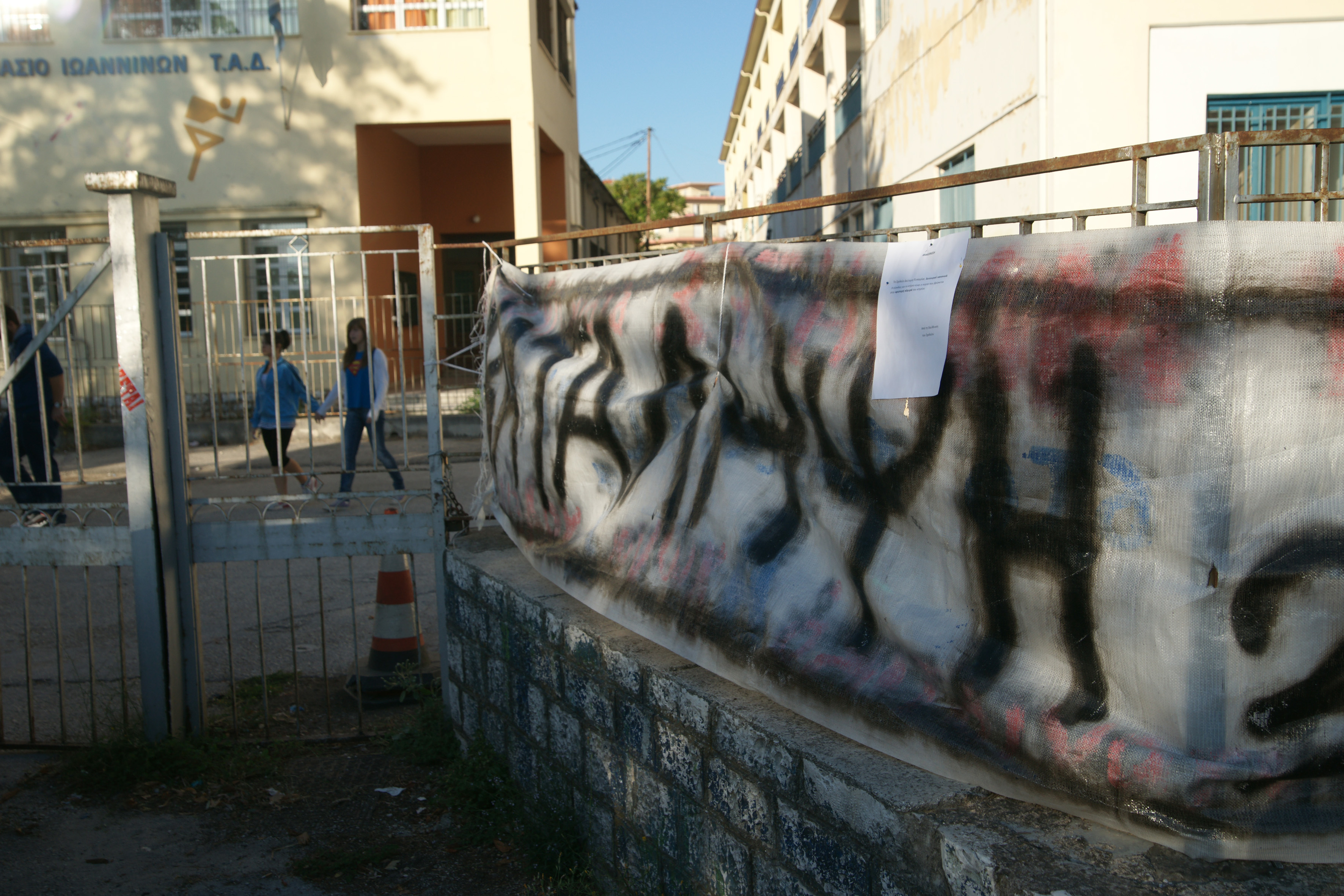 Κουτσουρεμένες διακοπές! – Σε ποια σχολεία οι μαθητές θα επιστρέψουν στα θρανία από την Τετάρτη του Πάσχα – Αναλυτική λίστα