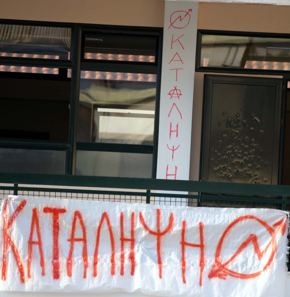 Μας πυροβόλησαν αστυνομικοί, καταγγέλουν μαθητές – Τι απαντά η ΕΛ.ΑΣ.
