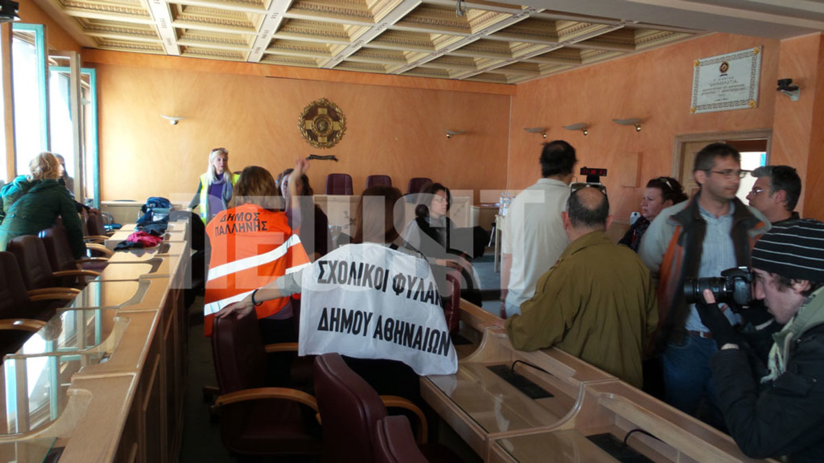 Καθαρίστριες, σχολικοί φύλακες, εκπαιδευτικοί κατέλαβαν την αίθουσα του Δ.Σ. του Δήμου Αθηναίων