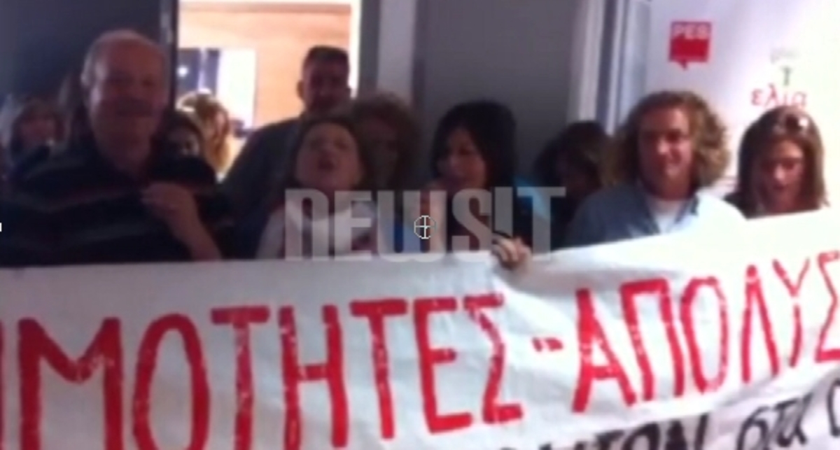 Κατάληψη στο γραφείο Λοβέρδου
