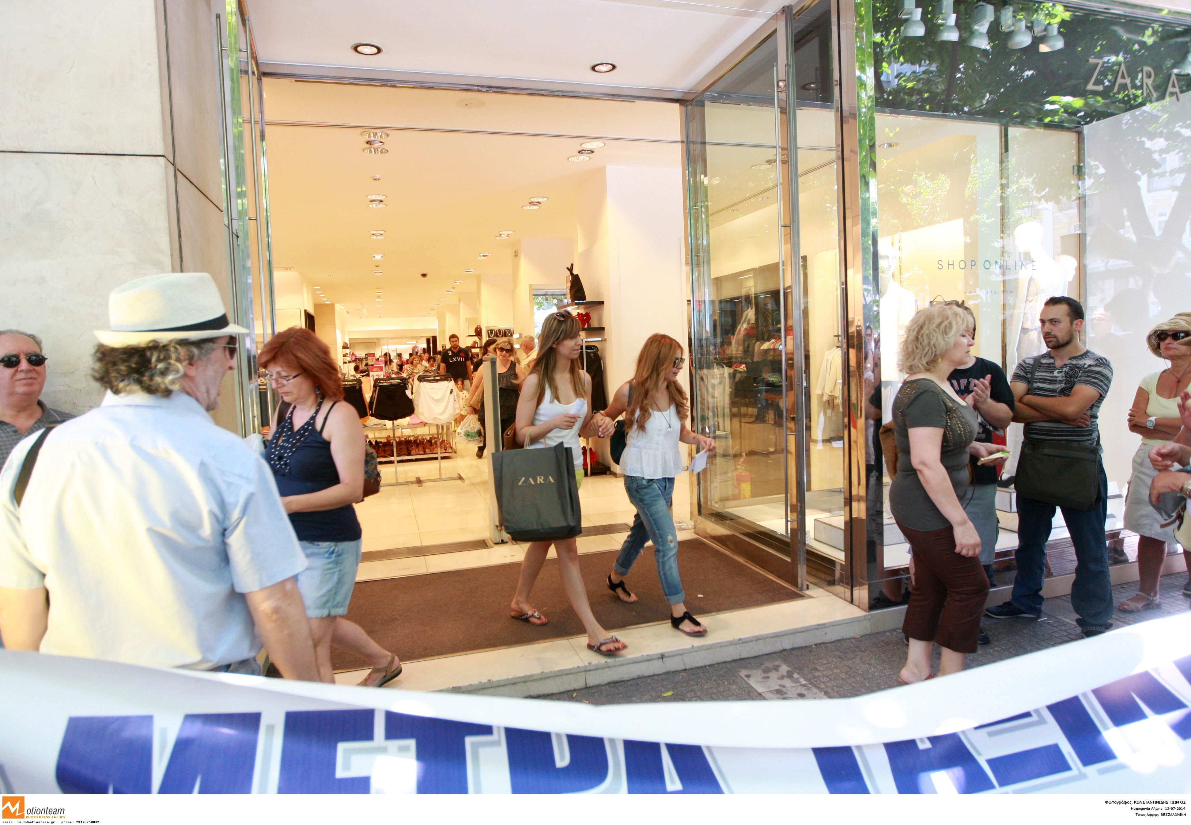 Πανελλαδική απεργία στο εμπόριο στις 2 Νοεμβρίου